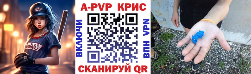 Альфа ПВП крисы CK  где можно купить   Усть-Джегута 