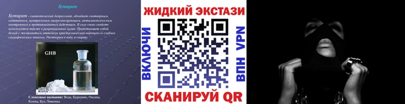 БУТИРАТ BDO  Усть-Джегута 