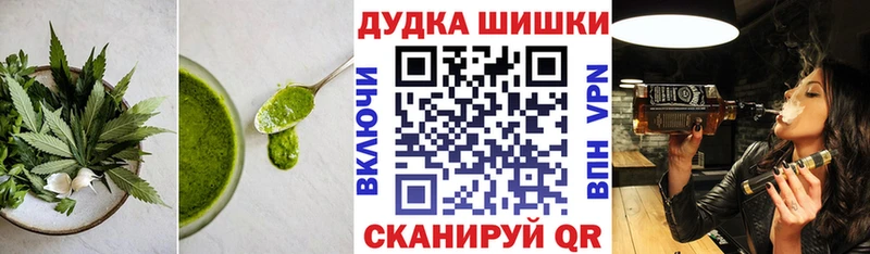 Canna-Cookies марихуана  Усть-Джегута 