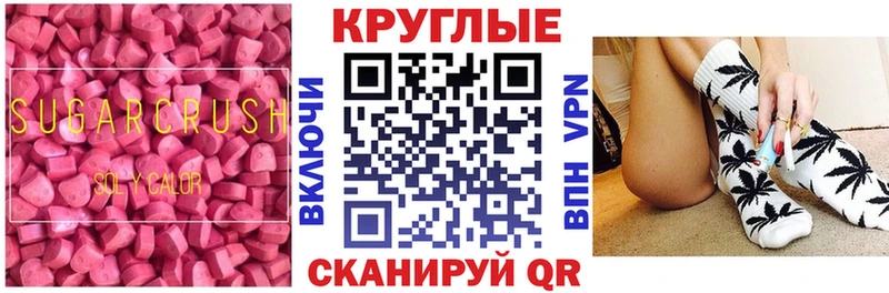 Ecstasy DUBAI  Усть-Джегута 