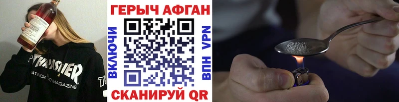 ссылка на мегу ТОР Усть-Джегута ГЕРОИН Афган
