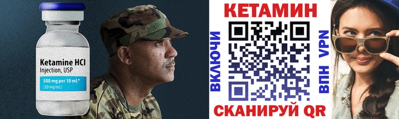 Кетамин VHQ  МЕГА tor  Усть-Джегута 