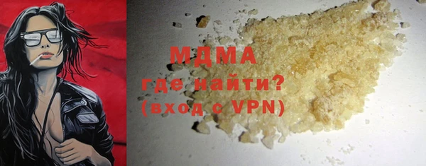 ALPHA-PVP Аркадак