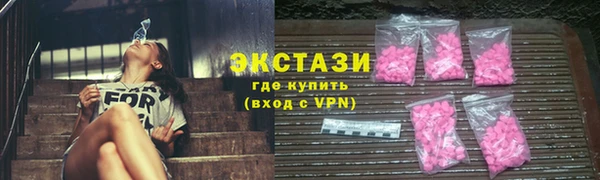 ALPHA-PVP Аркадак