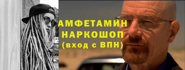 первитин Армянск