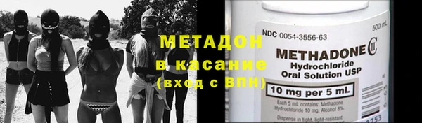 первитин Армянск