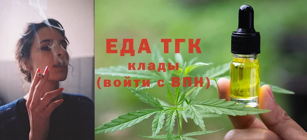 ALPHA-PVP Аркадак
