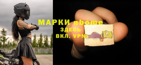 первитин Армянск