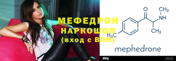 первитин Армянск