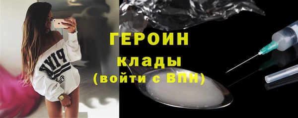 первитин Армянск