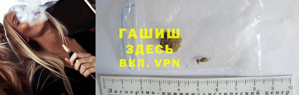 ALPHA-PVP Аркадак