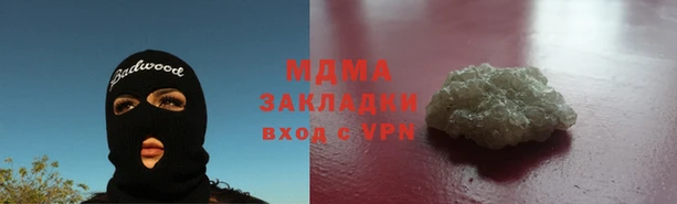ALPHA-PVP Аркадак