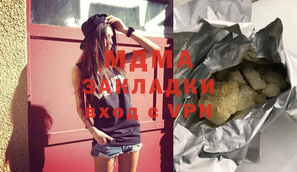 ALPHA-PVP Аркадак
