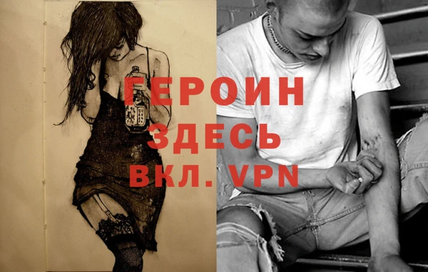 первитин Армянск
