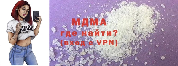 первитин Армянск