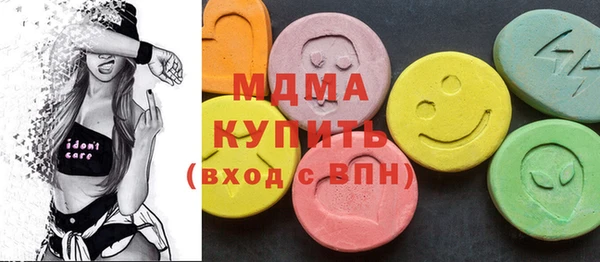 гидра Арсеньев