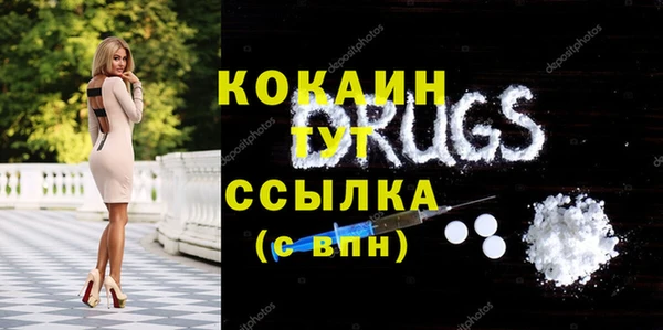 дурь Сосновый Бор