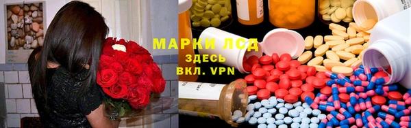 первитин Армянск