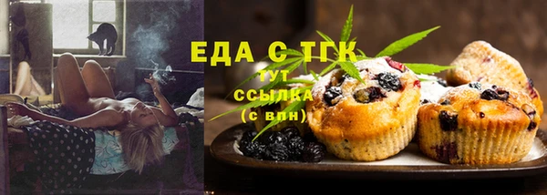 гидра Арсеньев