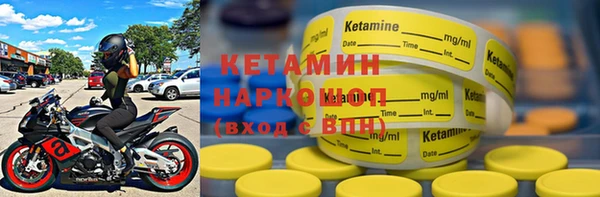 первитин Армянск