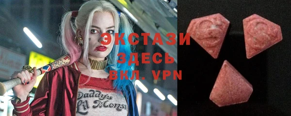ALPHA-PVP Аркадак