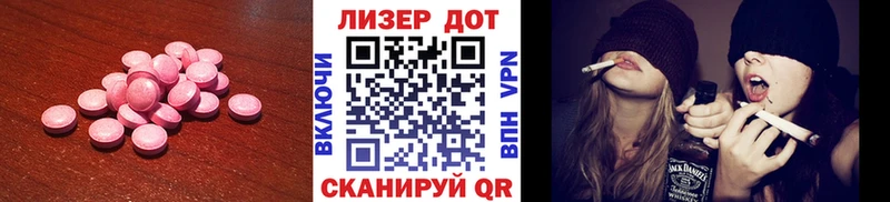 LSD-25 экстази ecstasy  Усть-Джегута 