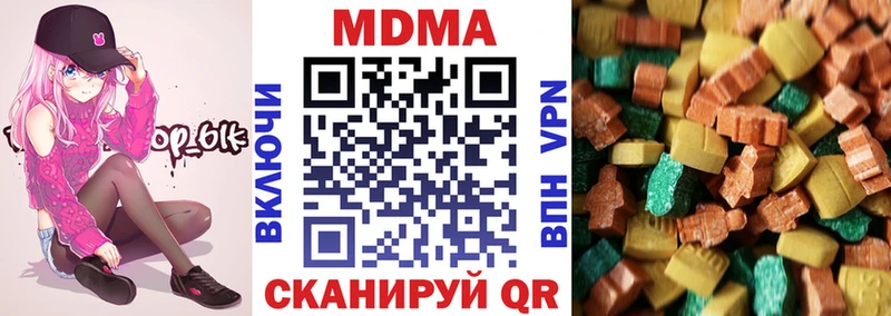 купить закладку  Усть-Джегута  MDMA кристаллы 