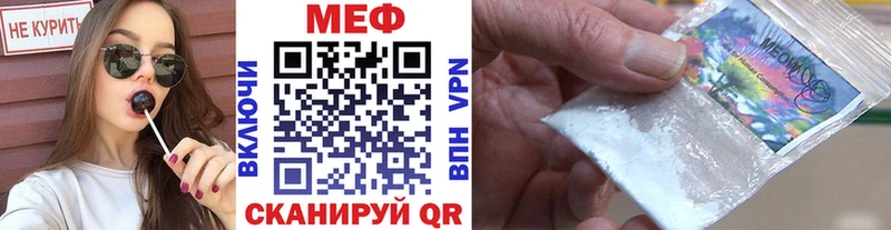 МЕФ мяу мяу  как найти закладки  Усть-Джегута 