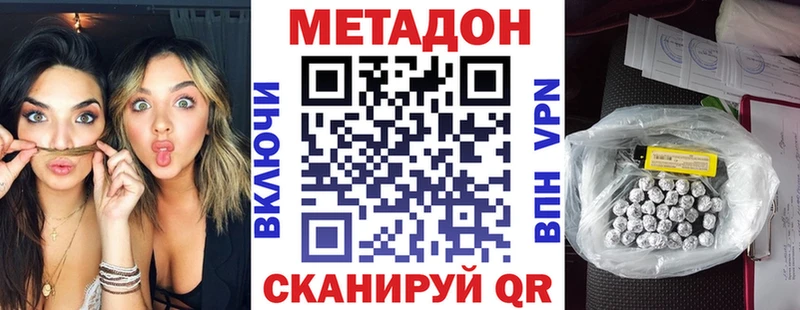 сколько стоит  Усть-Джегута  МЕТАДОН мёд 