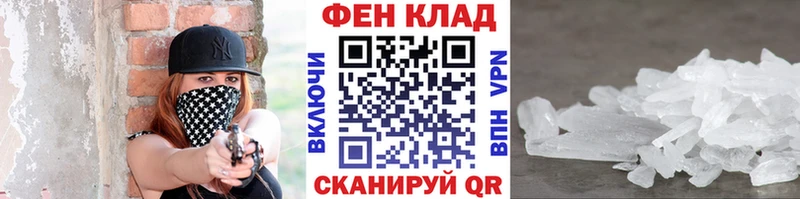Первитин винт наркошоп MEGA вход Усть-Джегута