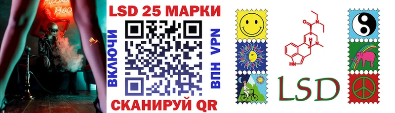 Марки 25I-NBOMe 1500мкг  где найти наркотики  Усть-Джегута 