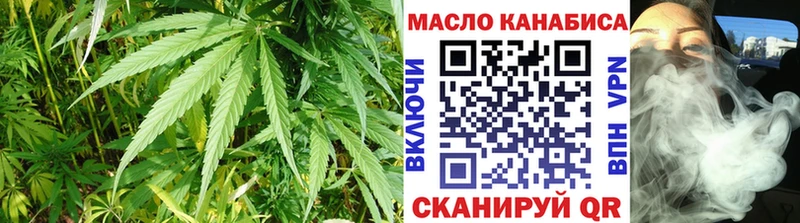 дарнет шоп  Усть-Джегута  ссылка на мегу tor  ТГК Wax 